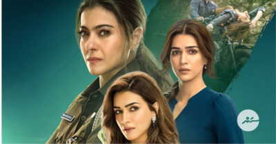 ކްރިތީ އާއި ކާޖޮލް އެކީގައި ފުރަތަމަ ފަހަރަށް ފެންނަ ފިލްމުގެ ޓްރެއިލާ ދައްކާލައިފި