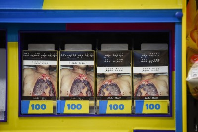 ސިނގިރޭޓާއި ބިޑިން ނަގާ އިމްޕޯޓު ޑިއުޓީ ދެ ގުނަ ބޮޑުކުރަން ރައީސް ނިންމަވައިފި