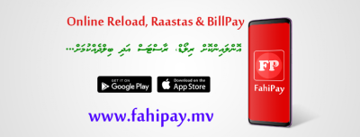 ކައުންސިލްތަކުގެ ފައިސާގެ މުއާމަލާތްތައް ފަހިޕޭއިން ހިލޭ ޑިޖިޓަލްކޮށްދެނީ