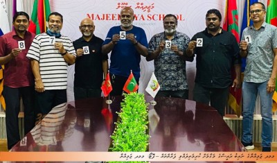 މަޖީދިޔާ ސްކޫލުގެ މުސްކުޅި ދަރިވަރުންގެ ޖަމިއްޔާއަށް ނައިބު ރައީސަކު އިންތިހާބުކުރުން މާދަމާ