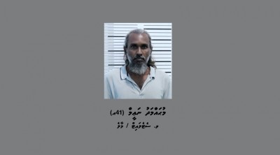 ކޯޓަށް ހާޒިރުނުކުރެވިގެން ދެ މީހަކު ހޯދަން އިއުލާނުކޮށްފި