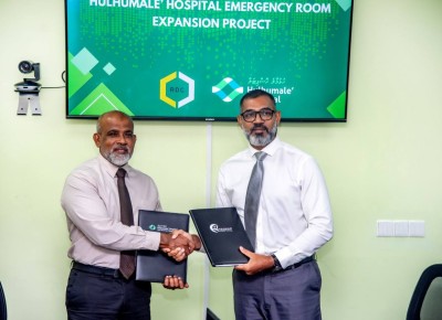 ހުޅުމާލޭ ހޮސްޕިޓަލްގެ އިމަޖެންސީ ރޫމް ބޮޑުކުރަން އާރްޑީސީއާ ހާވަލުކޮށްފި