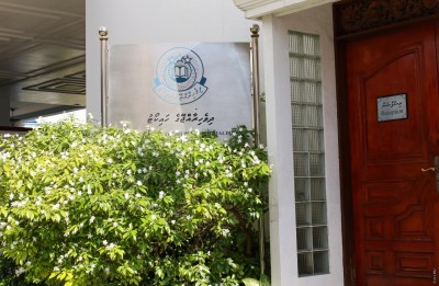 މާދަމާއިން ފެށިގެން ހައިކޯޓު އެއް މަސްދުވަހުގެ ރިސެސްއަކަށް ދަނީ