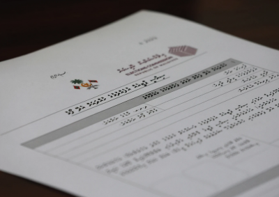 "މޯލްޑިވްސް ކޮމިޔުނިޓީ ޕާޓީ"ގެ ނަމުގައި އައު ސިޔާސީ ޕާޓީއެއް އުފައްދަން ހުއްދަ ދީފި