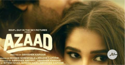 ފިލްމު 'އާޒާދު': 'ތާޒަން ވޮންޑަ ކާ'ގެ ހަނދާންތައް އާކޮށްދީފި