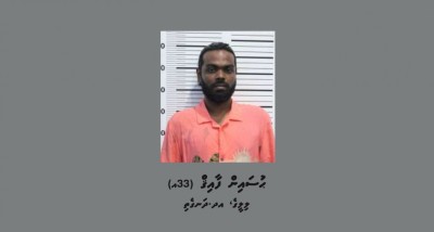 ފުލުހަކަށް ހަމަލާދޭން އުޅުމުގެ ތުހުމަތުވާ މީހާ ޝަރީއަތް ނިމެންދެން ބަންދަށް