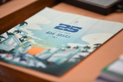 ތަފުސީލް ނުހިމަނައި، 56.6 ބިލިއަން ރުފިޔާގެ ބަޖެޓް ފާސްކޮށްފި