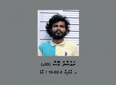 މިސްކިތަށް ގެއްލުންދިނުމުގެ ތުހުމަތުވާ މީހާ ހައްޔަރުކޮށް، ބަންދަށް 15 ދުވަސް