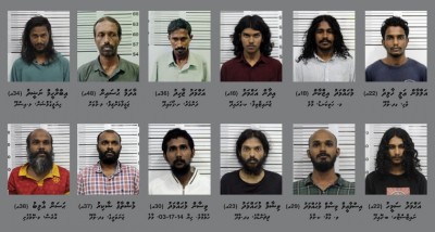 ހިޔާގައި ރަހީނުކުރި މައްސަލައިގައި ހައްޔަރުކުރި މީހުންގެ ތެރޭގައި ފުލެޓުގެ ވެރި ފަރާތް ވެސް