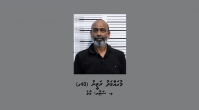 އައިޖީއެމްއެޗްގައި ފުލުހުންނަށް ހުރަސްއަޅައި ނުކިޔަމަންތެރިވި މީހަކު ހައްޔަރުކޮށްފި