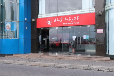 ގައިދީއަކު ޕޯސްޓުން ގެނައި ޑުރަގާ ހަވާލުވާން ދިޔަ މީހަކު ބަންދުކޮށްފި