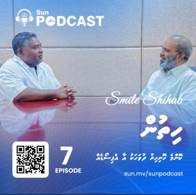 ސްމައިލް ޝިހާބް ޕޮޑްކާސްޓް: ހިތުން