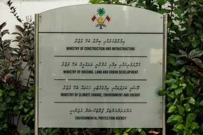ހަތަރު އޮފީހެއްގެ މަސައްކަތް ދަރުބާރުގޭގައި ފަށައިފި