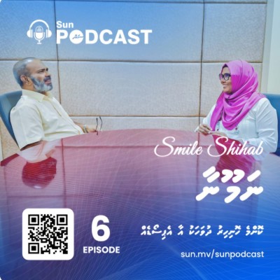 ހެޕިނަސްކްލަބް ޕޮޑްކާސްޓް 6: ނަމޫނާ