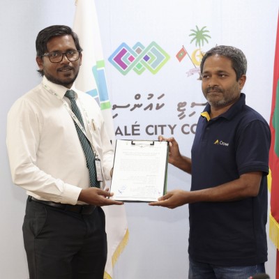 ހަތަރު ލައްކަ ރުފިޔާއަށް، ސިޓީ ކައުންސިލްގެ އިންޓާނަލް އޮޑިޓެއް ހަދަން ހަވާލުކޮށްފި