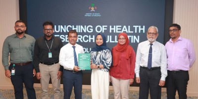 މި އަހަރުގެ ހެލްތު ރިސާޗް ބުލެޓިން ނެރެފި