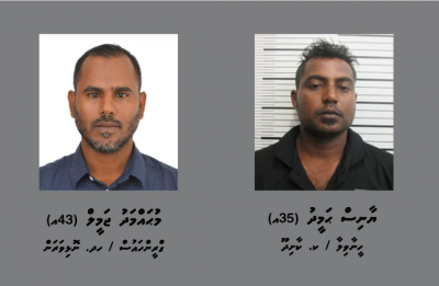 ވިޔަފާރިވެރިޔާ ސައުދުﷲ މަރުވި ލޯންޗު އެކްސިޑެންޓު: ދެ މީހަކަށް ދައުވާކޮށްދޭން އެދެފި