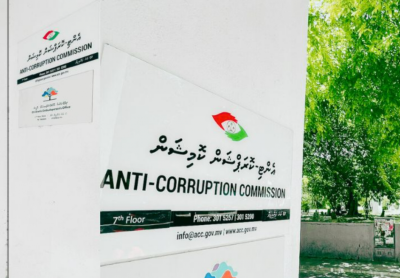 އޭސީސީއަށް 2 ބޭފުޅެއްގެ ނަން ކޮމިޓީއަށް ފޮނުވައިފި