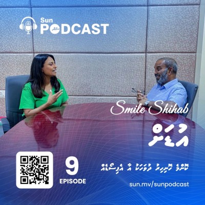 ސްމައިލް ޝިހާބު ޕޮޑްކާސްޓް: އުޑަށް