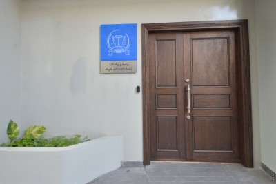 މަދު މައްސަލަތަކެއް ބެލުނު އިންތިގާލީ އިންސާފުގެ އޮފީހަށް 40 މިލިއަނެއްހާ ރުފިޔާ ޚަރަދުކުރި