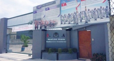 މާފުށީ ޖަލުގައި ބަނޑުހައިހޫނުކަމުގެ ހަޅުތާލެއް، ބައެއް ގައިދީން ހާލުދެރަކަމަށް ބުނެ ކަންބޮޑުވުން