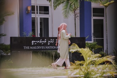 އެމްއެންޔޫއިން ބާއްވާ "ވަން ސްޕޮޓް އެޑްމިޝަން" މާދާމާ 13:00 ގައި