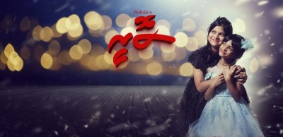 ސޮރީއަށް ޝީލާއާއި ސޮބާހު