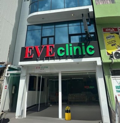 އީވް ކްލިނިކުން ނަފުސާނީ ބަލިތަކަށް ފަރުވާ ދޭން ފަށައިފި