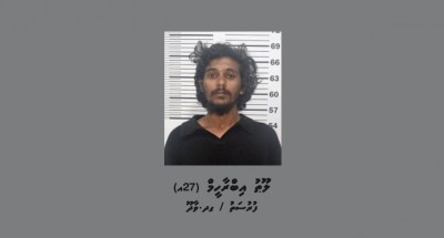 އެކްސިޑެންޓުވުމުން ސައިކަލު ބާއްވާފައި، ފިލި މީހަކު ހަތް ދުވަހަށް ބަންދަށް