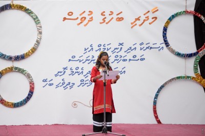 ބައިނަލްއަގުވާމީ މާދަރީބަހުގެ ދުވަހުގެ ޝިއާރަކަށް ދެމެހެއްޓެނިވި ތަރައްގީއަށް ބަހުގެ މުހިންމުކަން