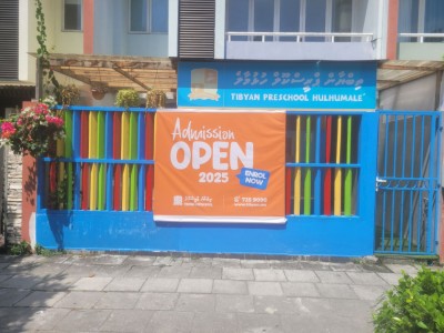 ތިބްޔާން ޕްރީސްކޫލަށް ކުދިން ވެއްދުމަށް ހުޅުވައިލައިފި