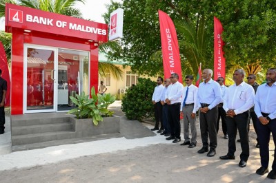 މާއެނބޫދޫގައި ބީއެމްއެލްގެ އޭޓީއެމްއެއް ހުޅުވައިފި