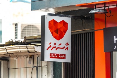 އިސްލާހުކުރި ނަމަވެސް އާސަންދައިގެ ޚަރަދު 72 ޕަސެންޓް އިތުރުވެއްޖެ