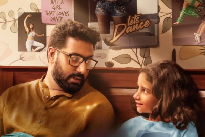 އަބީޝެކްގެ ފިލްމު 'ބީ ހެޕީ' އަންނަ މަހު އެމޭޒަންއަށް