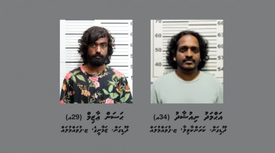 ފުވައްމުލަކު ޑުރަގު ނެޓުވޯކް މައްސަލަ: 2 މީހުންނަށް މަނީލޯންޑަރިންގެ ދައުވާކޮށްފި