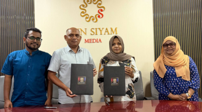 އެސްއެސްޓީވީން އުމްރާ ދަތުރެއް ލިބޭ ޕްރޮގްރާމެއް