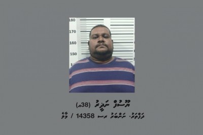 އެއާޕޯޓުން ސިނގިރޭޓު ނެރެން އުޅުނު މައްސަލަ: ފުލުސް މީހާ ސަސްޕެންޑުކޮށްފި