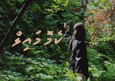 ކެމޮމައިލް 2