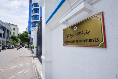 ސުޕްރީމްކޯޓުގެ ފަނޑިޔާރުކަމަށް ކުރިމަތިލުމަށް ދެ ދުވަސް ދީފި