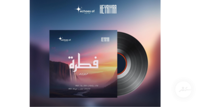 ރޯދަމަހަށް ހޭރިޔާ ގްރޫޕުން މަދަހަ އަލްބަމެއް