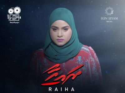 ދެން އޮތީ ރައިހާގެ ފިނާލޭ