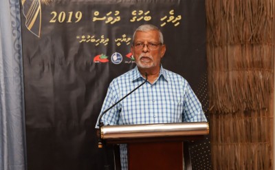 މަޑުލު ވަހީދުގެ ކަށުނަމާދު އަސުރަށް ފަހު އިސްލާމީ މަރުކަޒުގައި