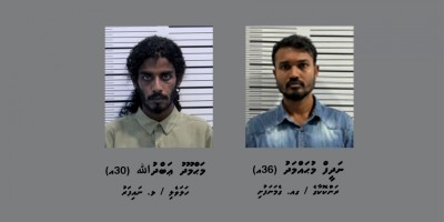 ސްކޭމްގެ މައްސަލައެއްގައި 2 މީހަކު ތަހުގީގަށް ހާޒިރުވާން އަންގައިފި