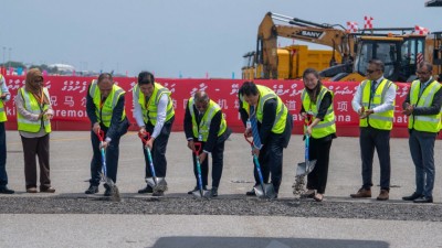 ވީއައިއޭގެ ޓެކްސީވޭ-ޗާލީ އަލުން ހަދަނީ އެމަޖެންސީ ރަންވޭއެއްގެ ގޮތުގައި ވެސް ބޭނުންކުރެވޭ ގޮތަށް