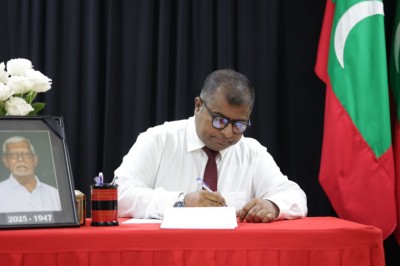މަޑުލު ވަހީދުގެ ތައުޒިޔާގެ ދަފްތަރު ހުޅުވައިފި