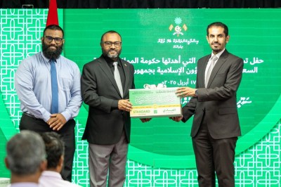 ސައުދީ ސަރުކާރުން ރާއްޖެއަށް 25،000 މުސްޙަފު ހަދިޔާކޮށްފި