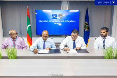 އުލިގަމުގައި އިމިގްރޭޝަންގެ އޮފީހެއް އަޅަން އެމްޓީސީސީއަށް