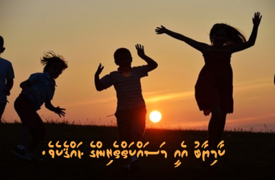 ޤުރްއާނުން ކިޔައިދޭ ކާމިޔާބާއި ފަލާޙު