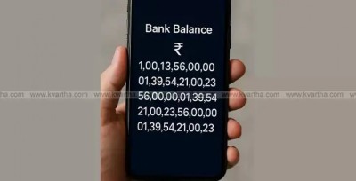 ބޭންކަށް އޮޅިގެން އިންޑިއާ މީހަކު އެލޮން މަސްކްއަށް ވުރެން މުއްސަނދި ކޮށްލައިފި