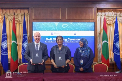 ޓޫރިޒަމާއި ހޮސްޕިޓާލިޓީން އެއްބާރުލުން ދިނުމަށް އޮސްޓްރޭލިއާގެ ސުކޫލަކާއެކު އެމްއެންޔޫއިން ސޮއިކޮށްފި